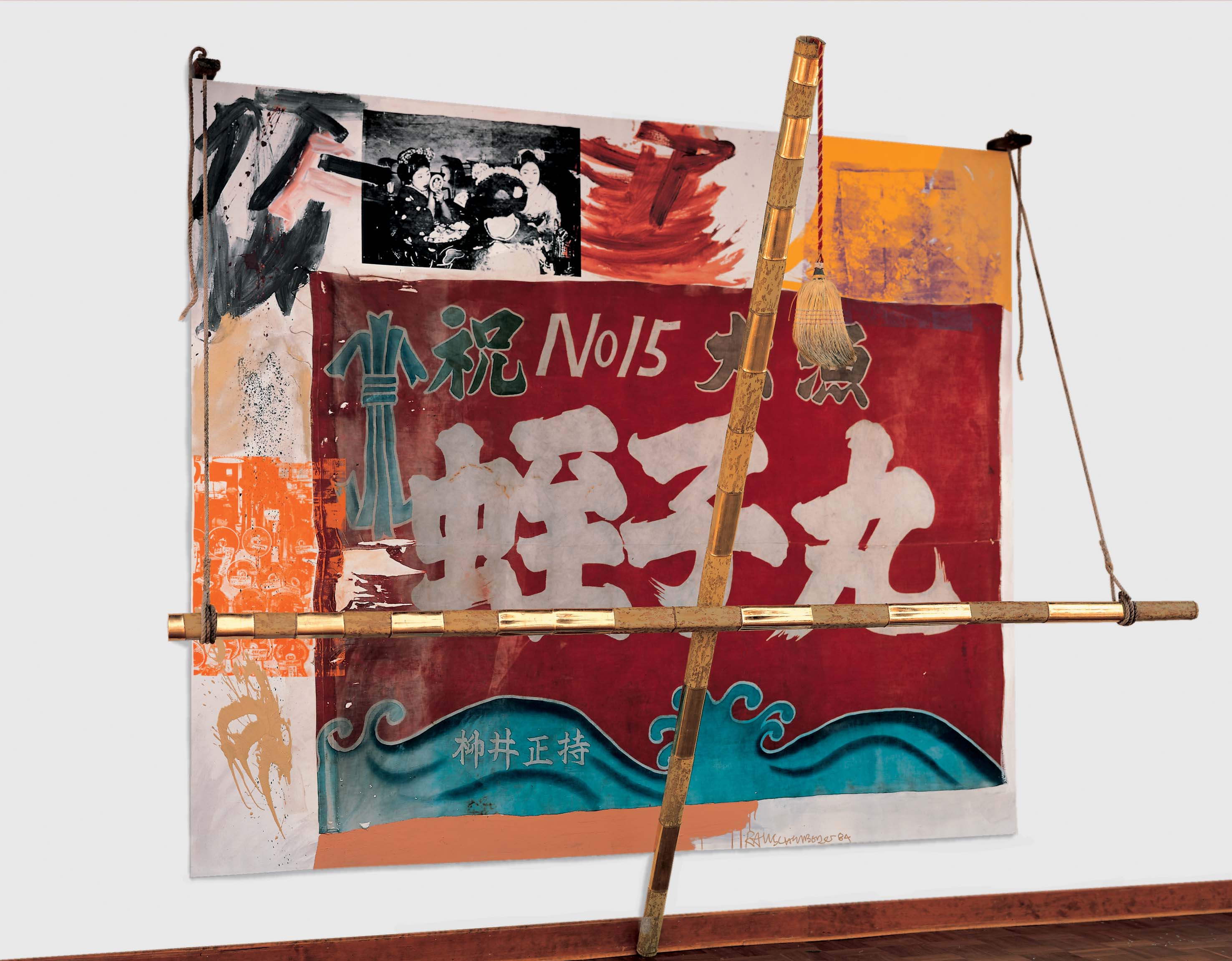ia-Robert-Rauschenberg-1925-2008-84.054.jpg.jpg