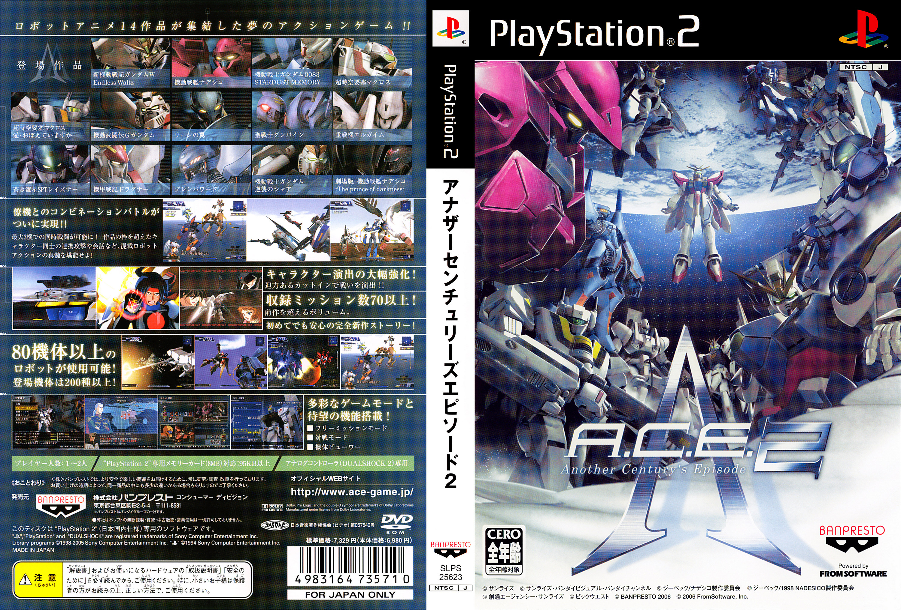 ia-Sony-PlayStation-2-A.C.E.-Another-Century-s-Episode-2-JP-v1-Keep-Case.jpg.jpg