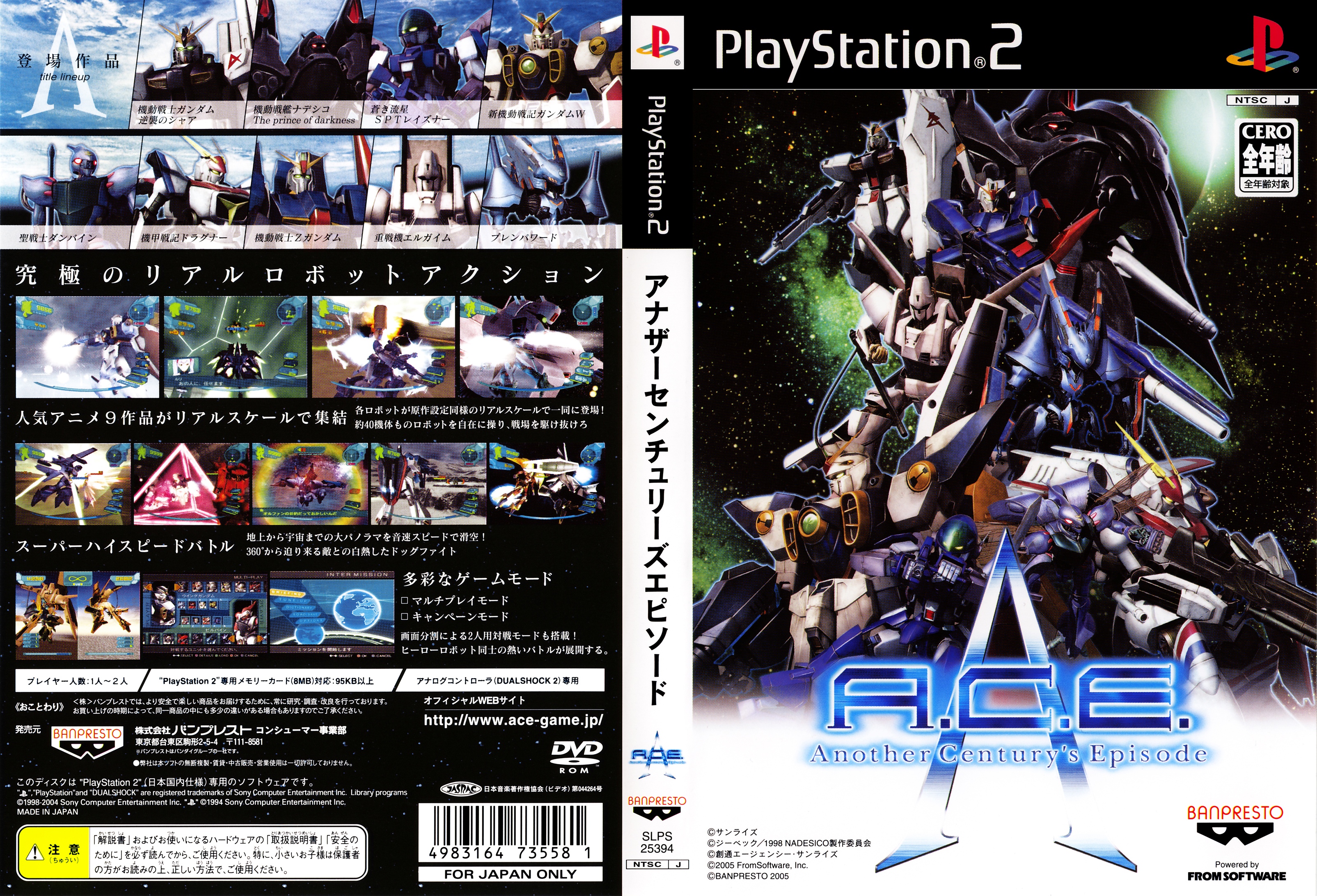 ia-Sony-PlayStation-2-A.C.E.-Another-Century-s-Episode-JP-v1-Keep-Case.jpg.jpg