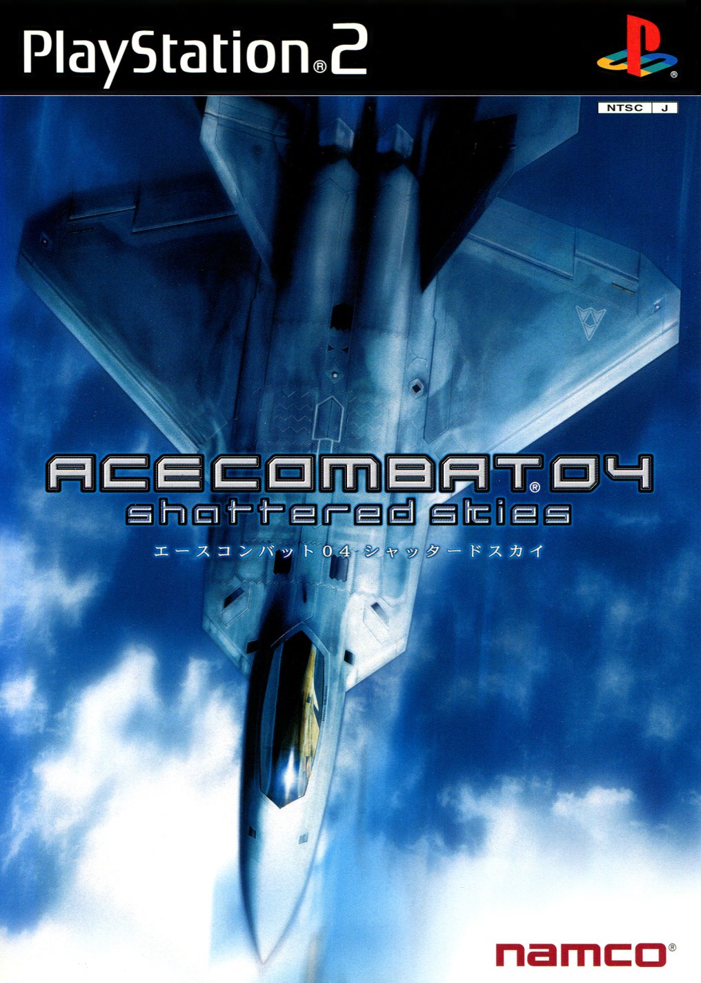 ia-Sony-PlayStation-2-Ace-Combat-04-Shattered-Skies-JP-v2-Front.jpg.jpg