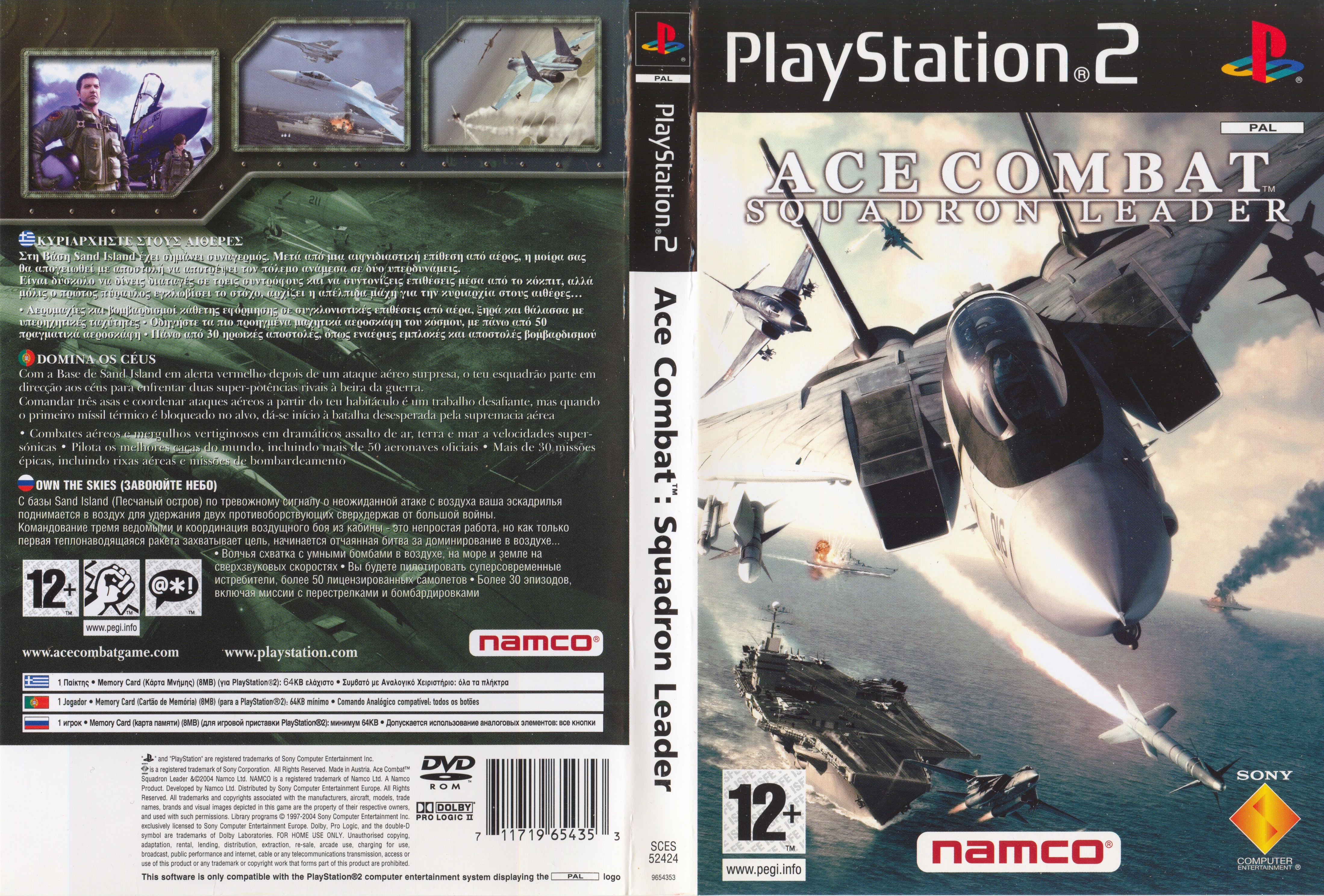 ia-Sony-PlayStation-2-Ace-Combat-5-The-Unsung-War-RU-Keep-Case.jpg.jpg
