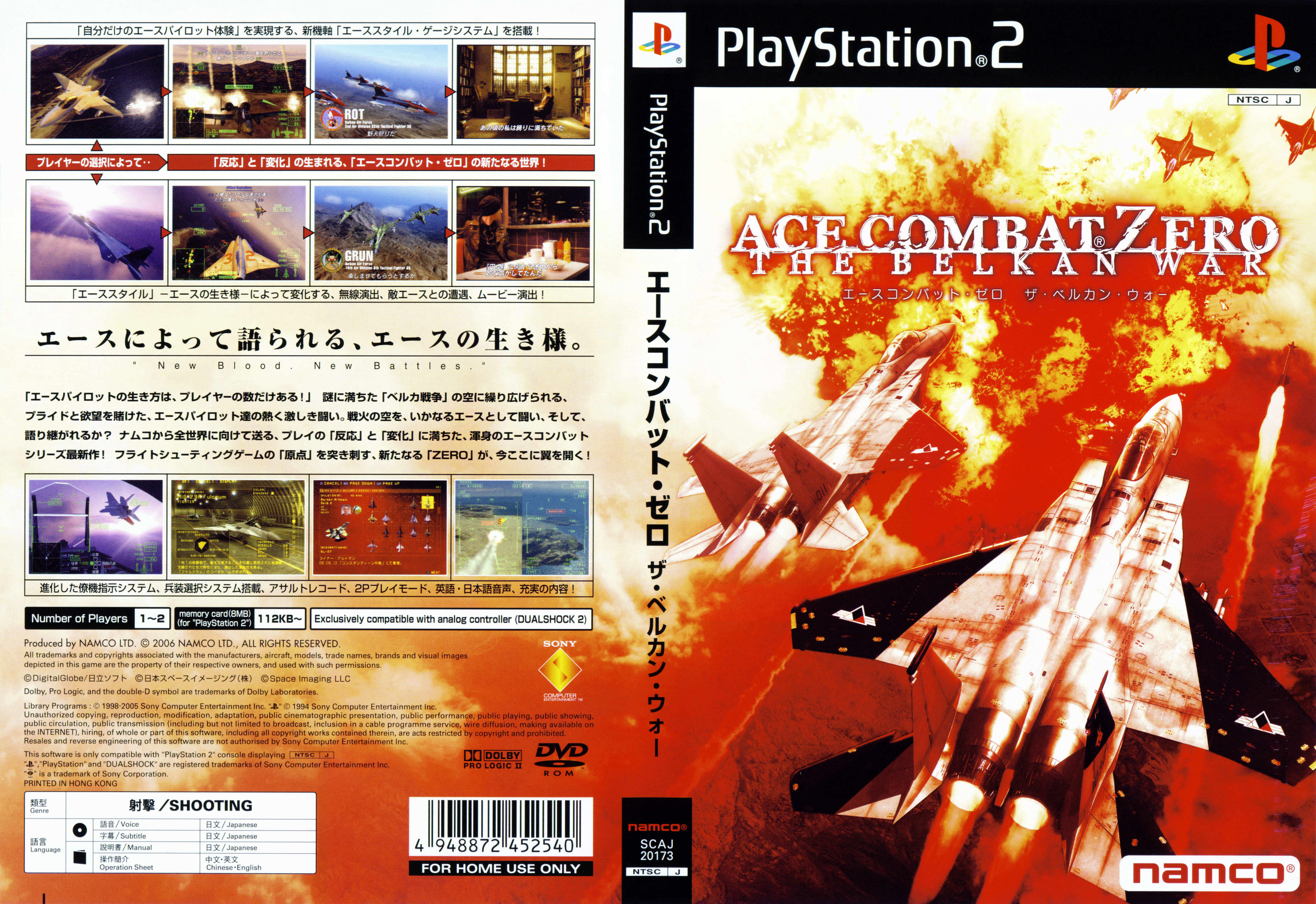 ia-Sony-PlayStation-2-Ace-Combat-Zero-The-Belkan-War-CN-v1-Keep-Case.jpg.jpg