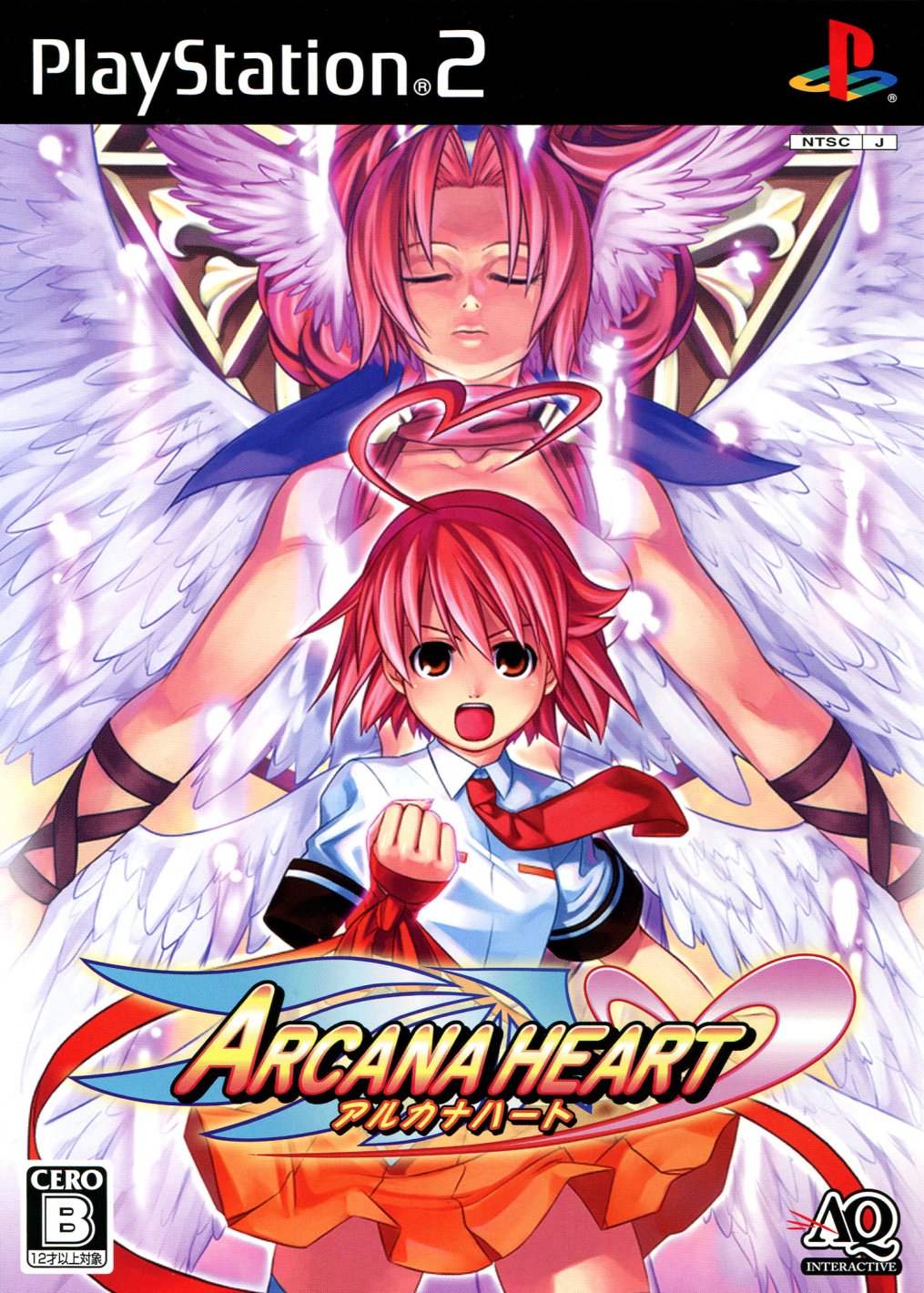 ia-Sony-PlayStation-2-Arcana-Heart-JP-Front.jpg.jpg