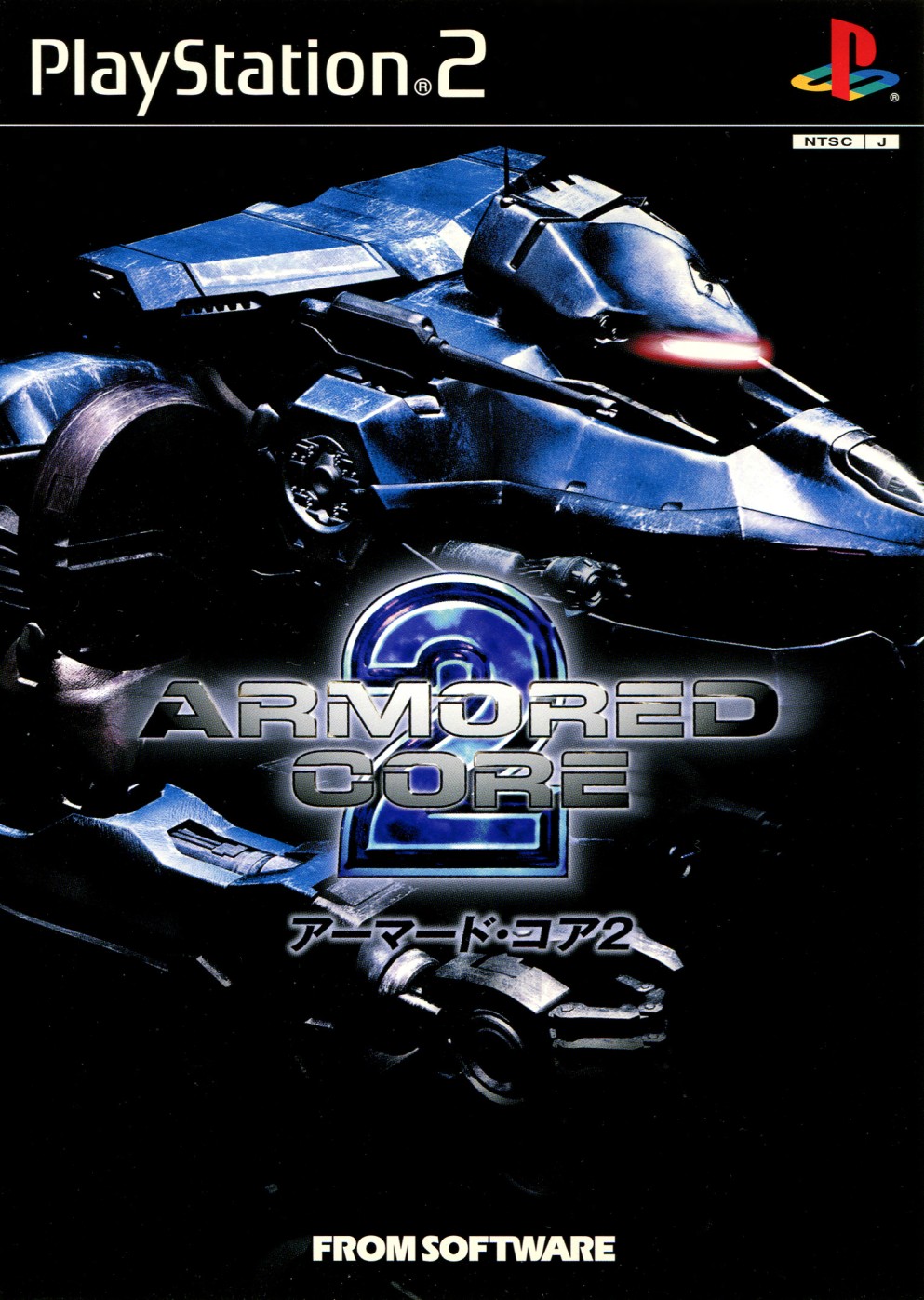 ia-Sony-PlayStation-2-Armored-Core-2-JP-Front.jpg.jpg