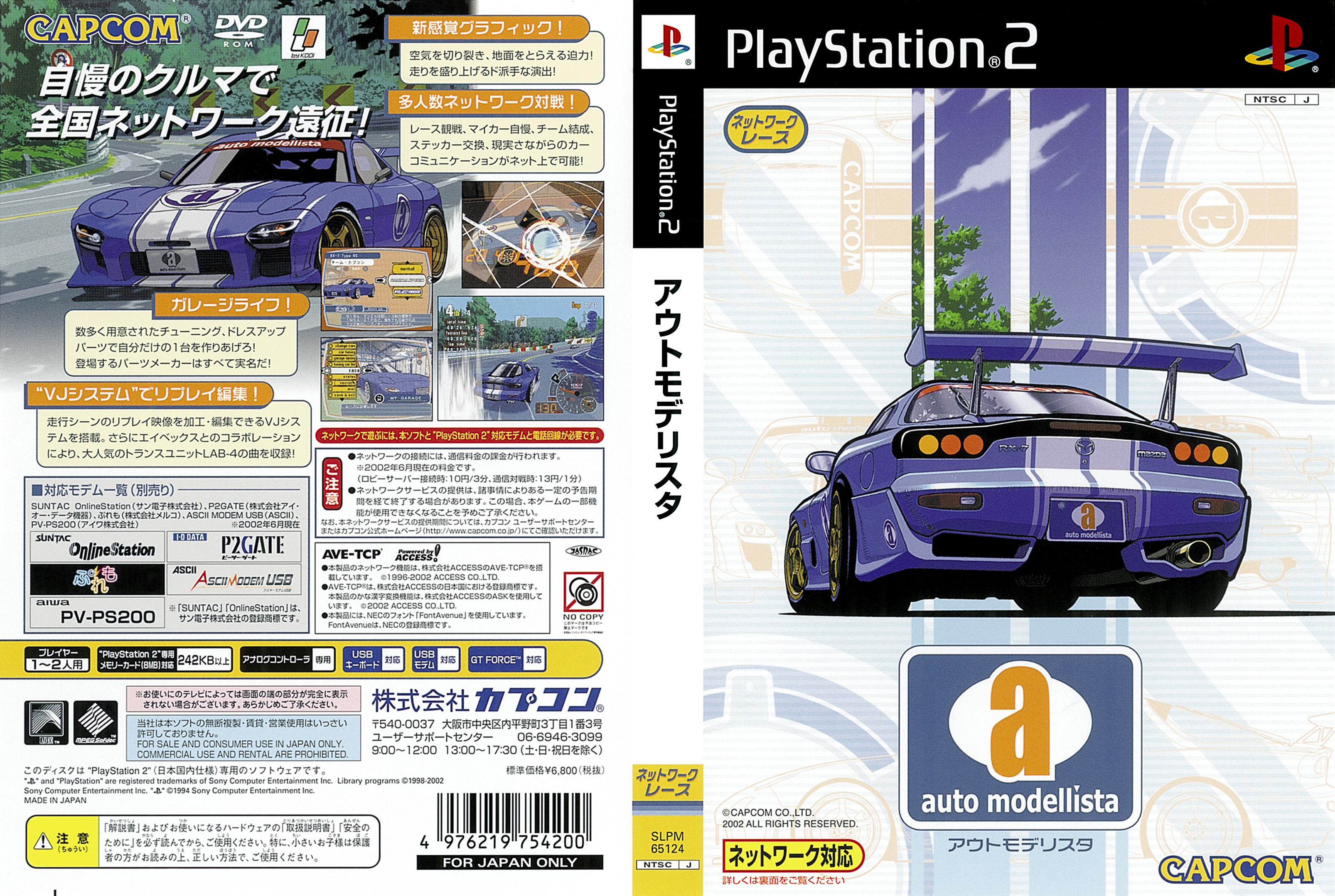 ia-Sony-PlayStation-2-Auto-Modellista-JP-Keep-Case.jpg.jpg