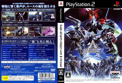 ia-Sony-PlayStation-2-A.C.E.-Another-Century-s-Episode-3-The-Final-JP-v1-Keep-Ca.jpg