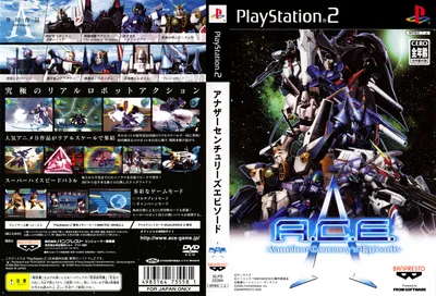 ia-Sony-PlayStation-2-A.C.E.-Another-Century-s-Episode-JP-v1-Keep-Case.jpg.jpg