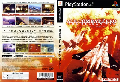ia-Sony-PlayStation-2-Ace-Combat-Zero-The-Belkan-War-CN-v1-Keep-Case.jpg.jpg