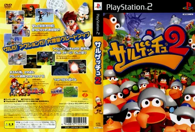 ia-Sony-PlayStation-2-Ape-Escape-2-JP-Keep-Case.jpg.jpg
