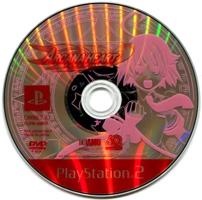 ia-Sony-PlayStation-2-Arcana-Heart-JP-Disc.jpg.jpg