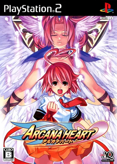 ia-Sony-PlayStation-2-Arcana-Heart-JP-Front.jpg.jpg