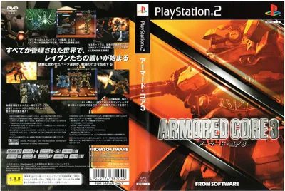 ia-Sony-PlayStation-2-Armored-Core-3-JP-Keep-Case.jpg.jpg
