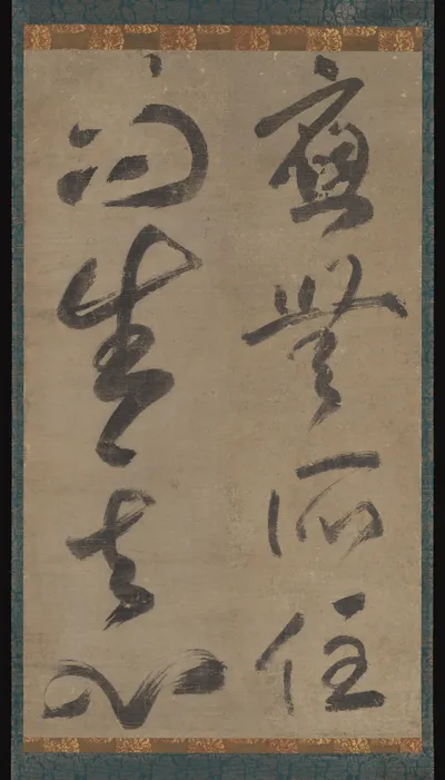 _Abiding_nowhere__the_awakened_mind_arises_