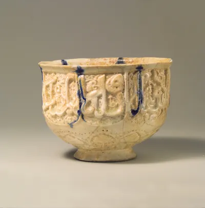 Pierced_Bowl_Signed_by_Hasan_al-Qashani