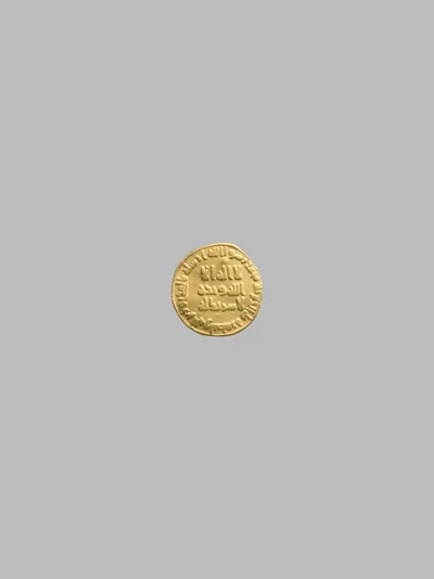 Dinar