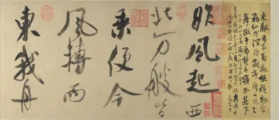 Poem_Written_in_a_Boat_on_the_Wu_River