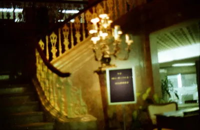 No_Solicitors_Miami_Centre_City_Hotel_Florida_1983_031