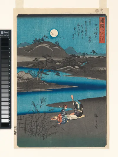 Six_Jewel_Rivers_from_Various_Provinces