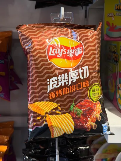Asian_Snacks_It_s_Sugar_Bayside_Marketplace